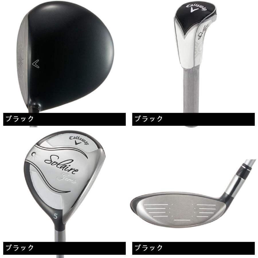 Callaway キャロウェイゴルフ SOLAIRE ソレイル クラブセット(8 Callaway キャロウェイゴルフ SOLAIRE ソレイル クラブセット(8