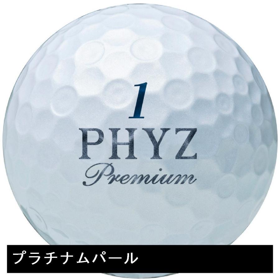 土日祝も出荷 ブリヂストン Phyz Phyz プレミアムボール Gdoゴルフショップ Yahoo 店 通販 Yahoo ショッピング