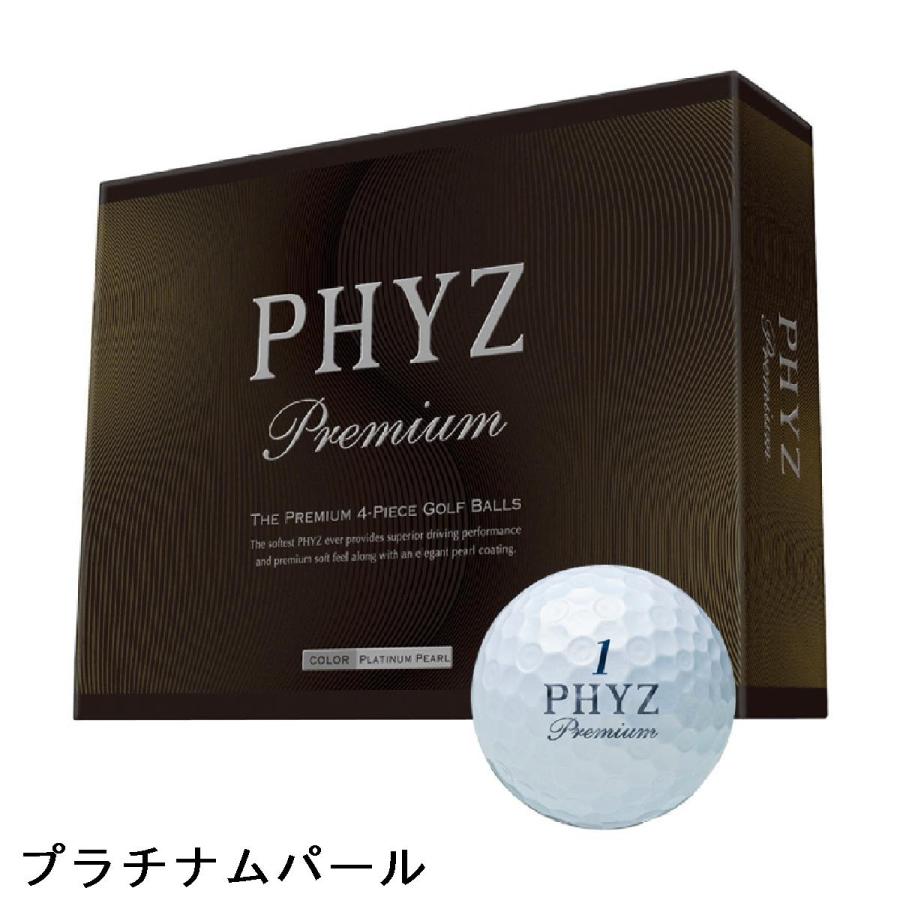 BRIDGESTONE（ブリヂストン） PHYZ PHYZ プレミアムボール : GDOゴルフ
