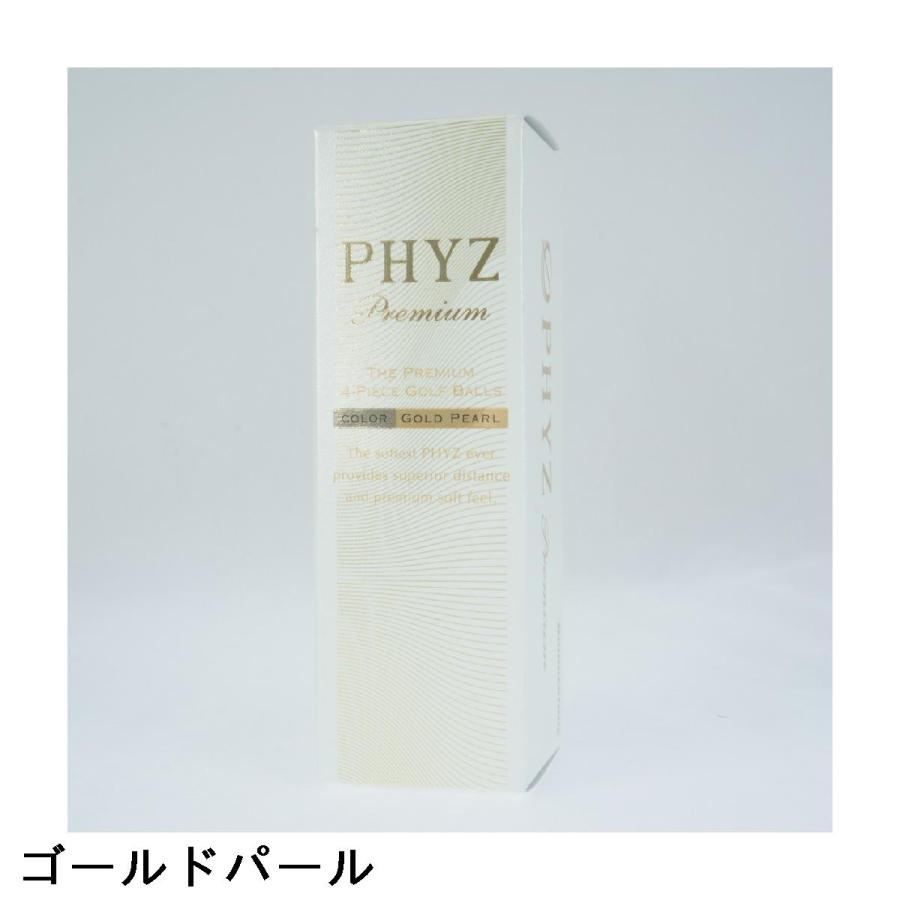 BRIDGESTONE（ブリヂストン） PHYZ PHYZ プレミアムボール : GDOゴルフ
