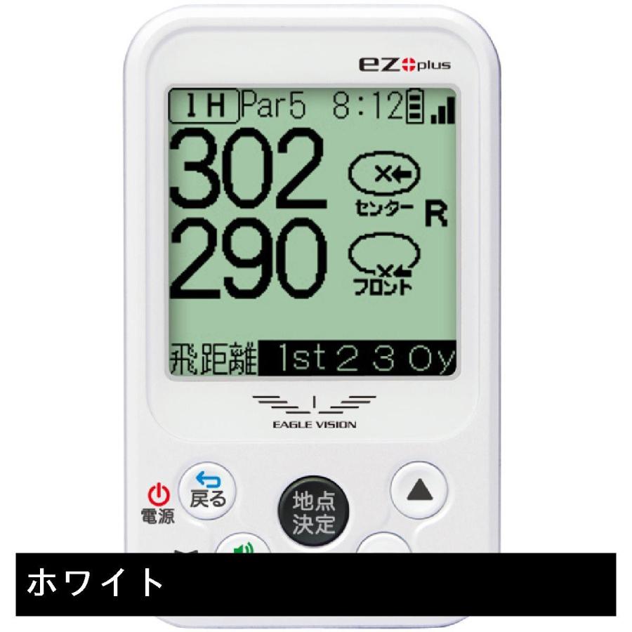 朝日ゴルフ用品 ASAHI GOLF GPSナビ イーグルビジョン イージプラス EV-414 距離測定器 :0000468511:GDO