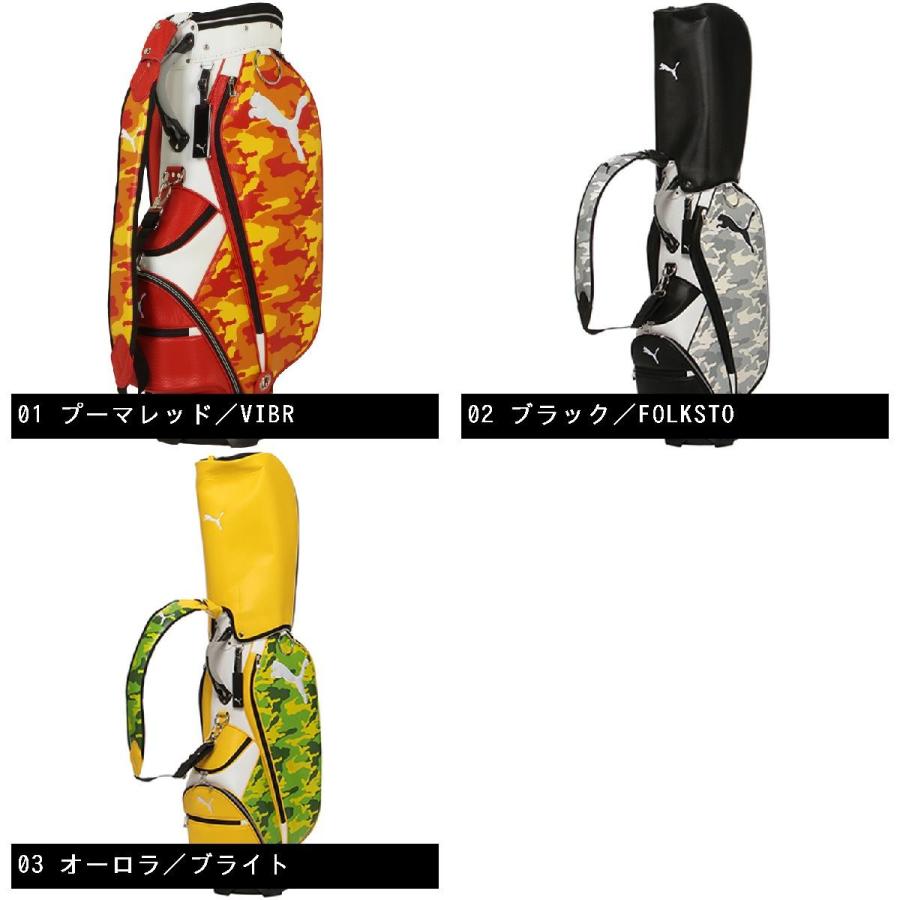 プーマ PUMA キャディバッグ CAMO 15 867421 : GDOゴルフショップ