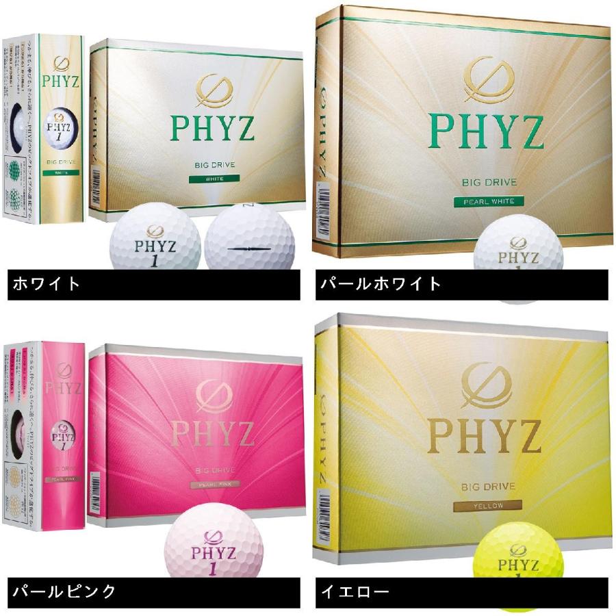 ブリヂストン PHYZ PHYZ ボール 2015年モデル｜gdoshop｜02