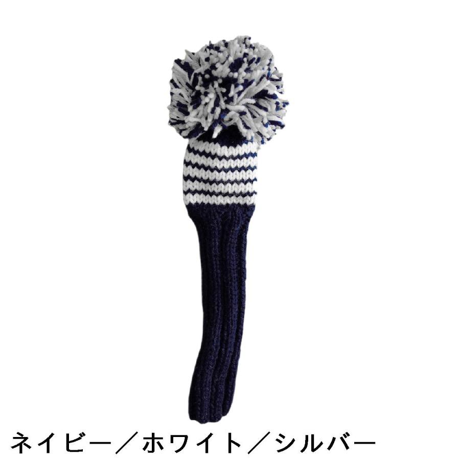 バラ売り可！ハンドメイド ヘッドカバーダークネイビー×マットホワイト ジャンクレッグ Jan Craig ヘッドカバー FW用(5W) : GDOゴルフショップ