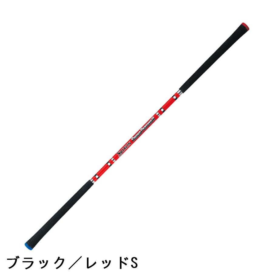 DUNLOP（ダンロップ） SRIXON スイングパートナーII GGF-80198 : GDO