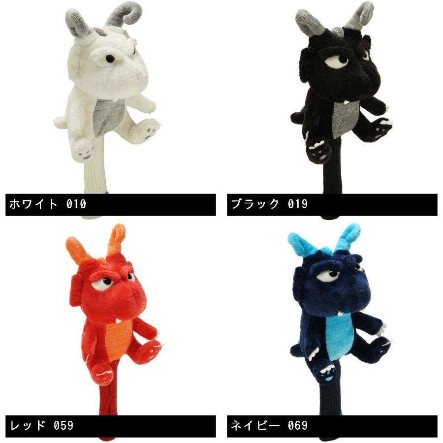 ダンスウィズドラゴン Dance With Dragon キッズドラゴンヘッドカバー