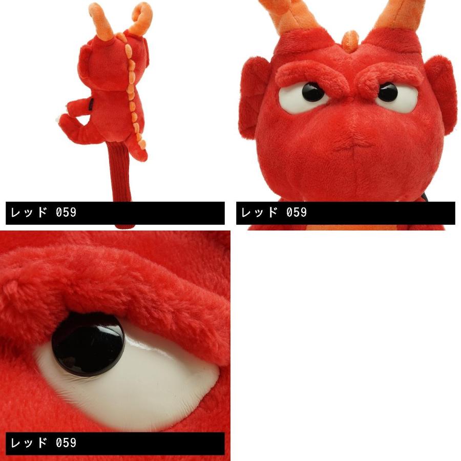 ダンスウィズドラゴン Dance With Dragon キッズドラゴンヘッドカバー