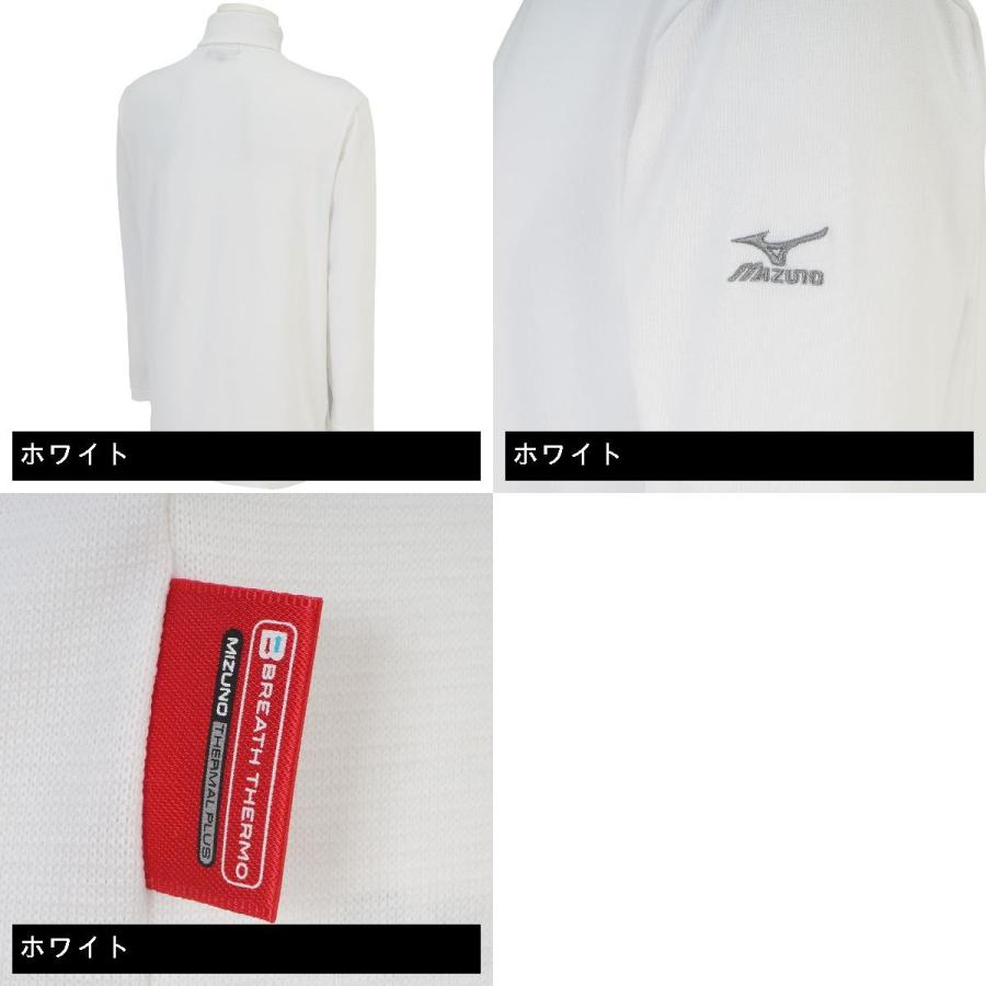 ミズノ MIZUNO GDOオリジナル ブレスサーモ 長袖タートルネックシャツ 52JA558101 長袖シャツ・ポロシャツ｜gdoshop｜03