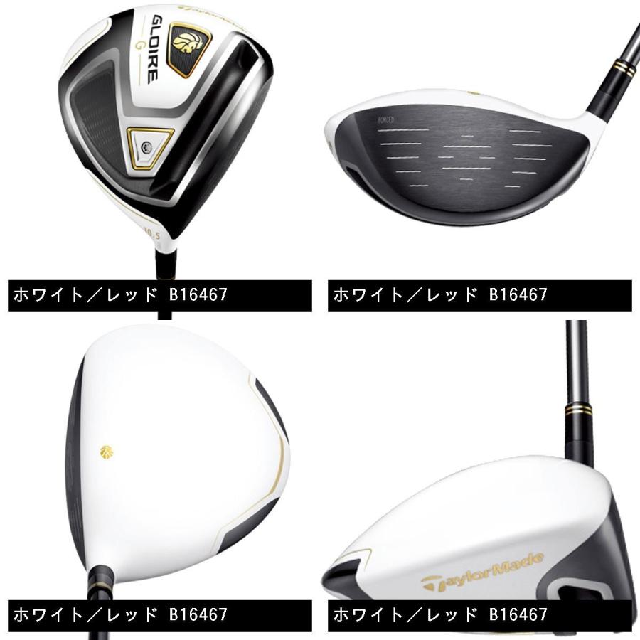 TaylorMade（テーラーメイド） GLOIRE グローレ G フルセット(13本