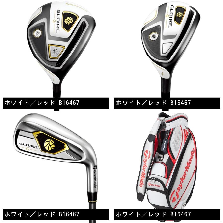 テーラーメイド GLOIRE G 13本セット R TaylorMade（テーラーメイド） GLOIRE グローレ G フルセット(13本