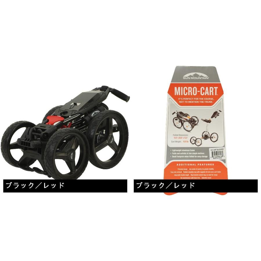 サンマウンテン Sun Mountain MICRO CART MC3　カート キャディバッグ キャディバッグ