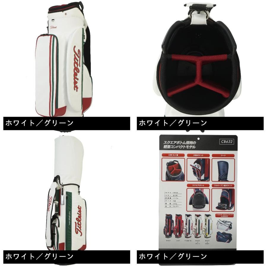 タイトリスト TITLEIST キャディバッグ キャディバッグ