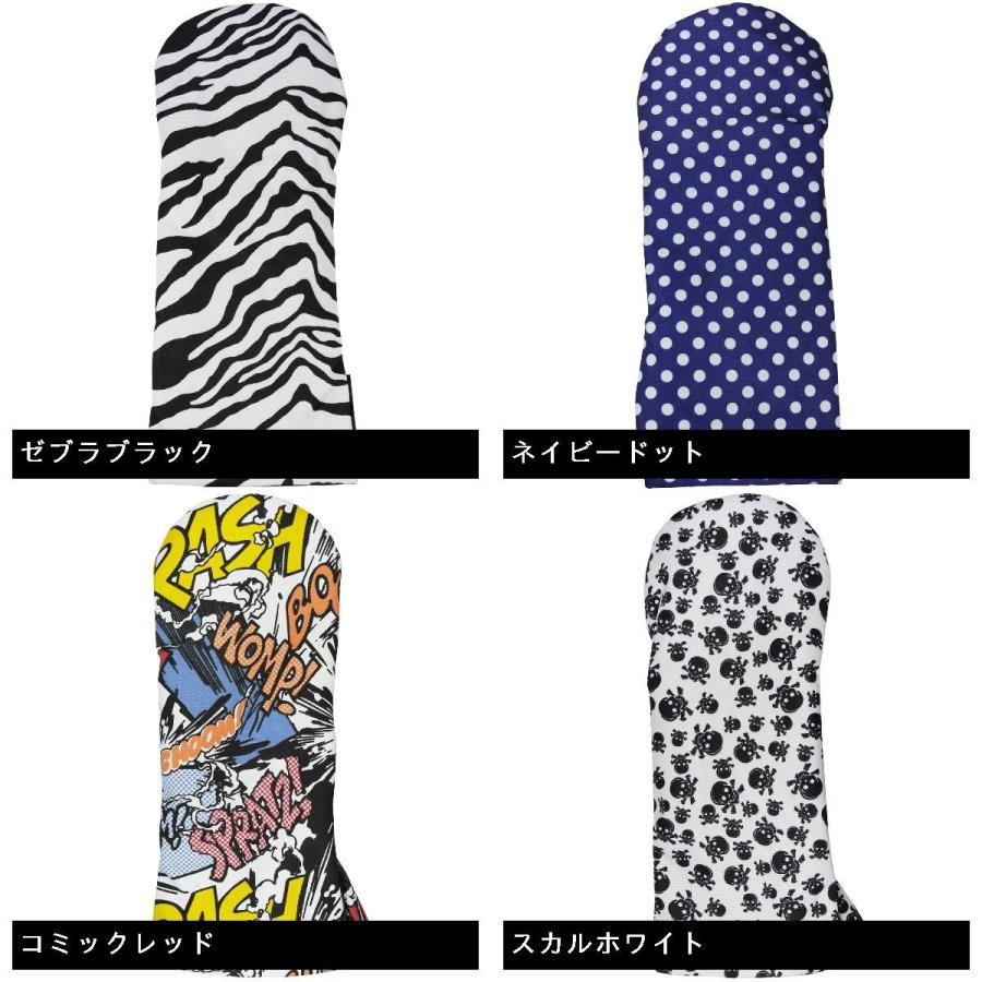 AZROF（アズロフ） ヘッドカバー DR用 カモフラネイビー : GDOゴルフ