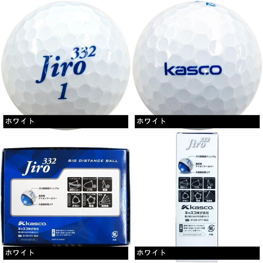 キャスコ Kasco Jiro332ボール Gdoゴルフショップ Yahoo 店 通販 Yahoo ショッピング