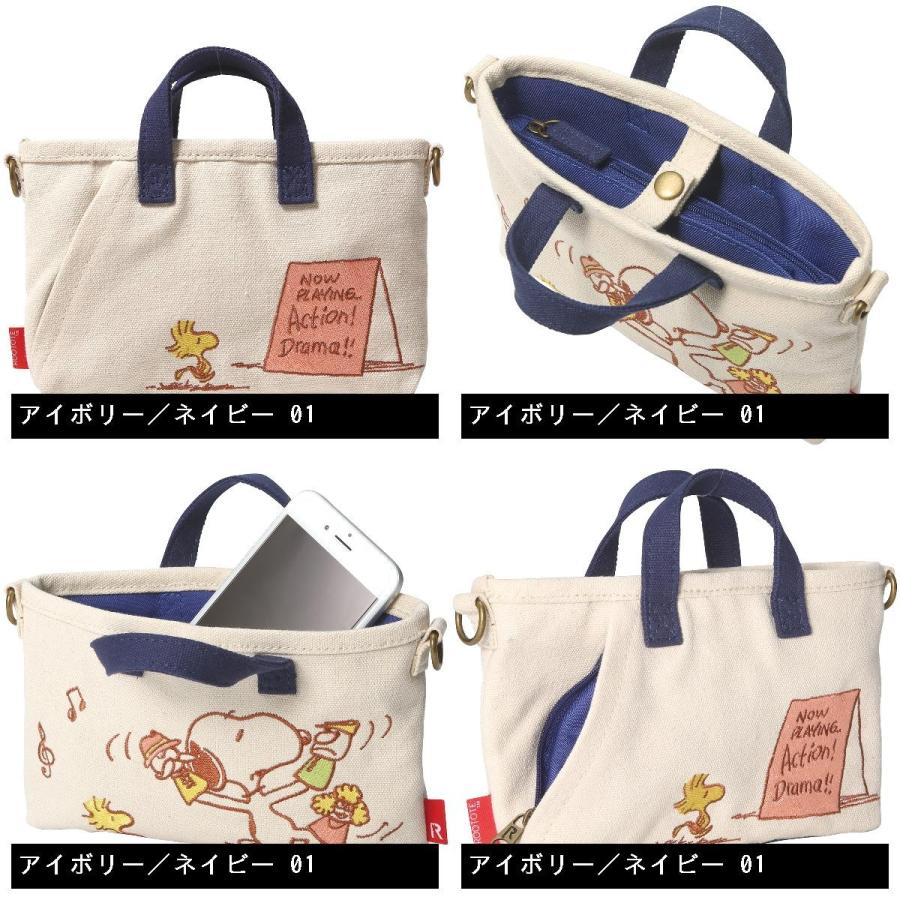 ルートート ROOTOTE ミニトートバッグ タイニールーフォン ピーナッツ1F 4363 ラウンド小物｜gdoshop｜03