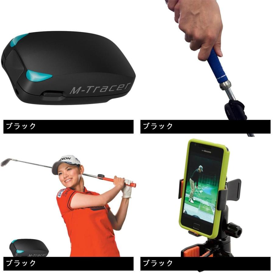 エプソン EPSON M-Tracer For Golf MT500GP＆スマホザウルスセット｜gdoshop｜03