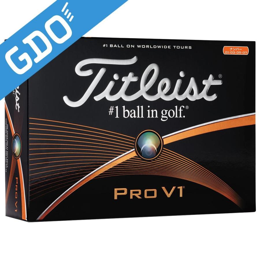 タイトリスト PRO V1 PRO V1 ボール 限定ナンバー ボール