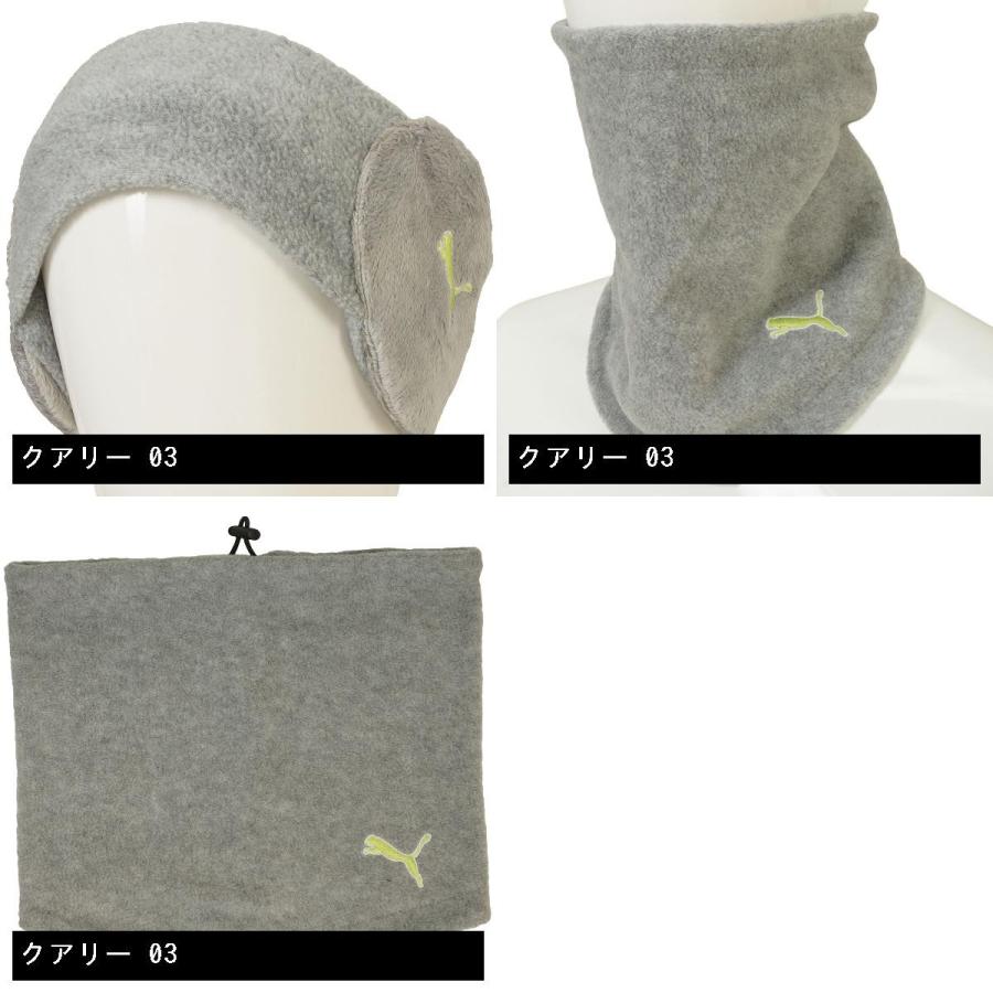 PUMA（プーマ） ゴルフ イヤーウォーマー付きネックウォーマー 866418