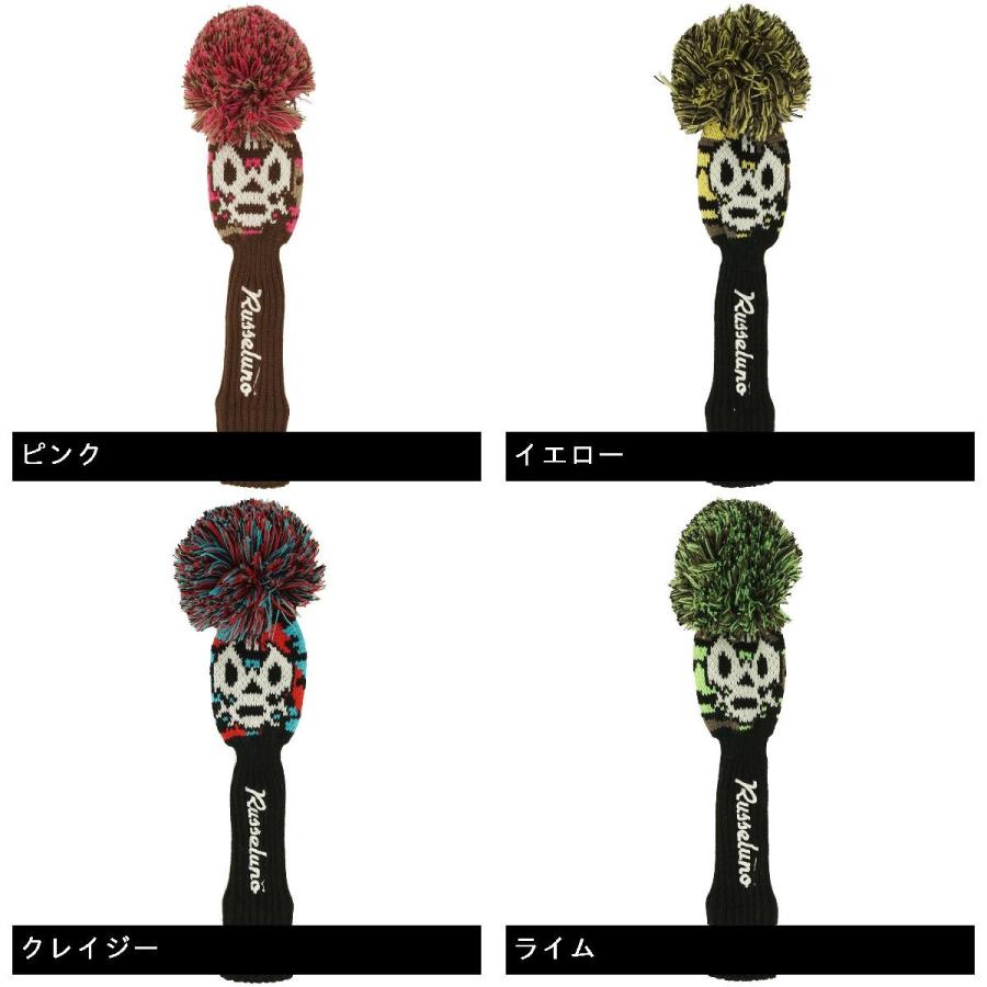 Russeluno（ラッセルノ） カモ ルチャ ニットヘッドカバー UT用 RS
