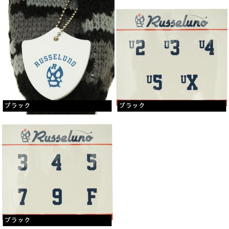 Russeluno（ラッセルノ） カモ ルチャ ニットヘッドカバー UT用 RS