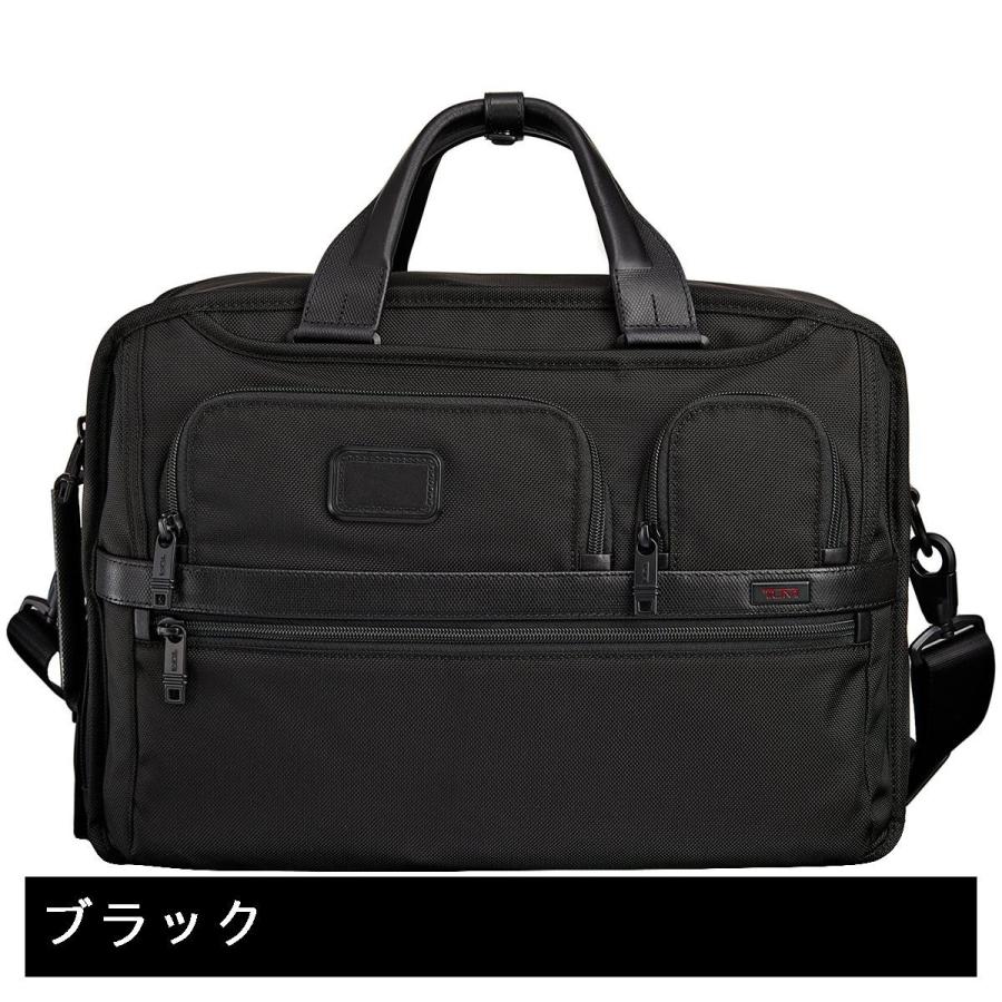 トゥミ TUMI 3wayブリーフケース 日本限定モデル 26180AT2E TUMI（トゥミ） TUMI 3WAYブリーフケース 026180D2 ボストンバッグ