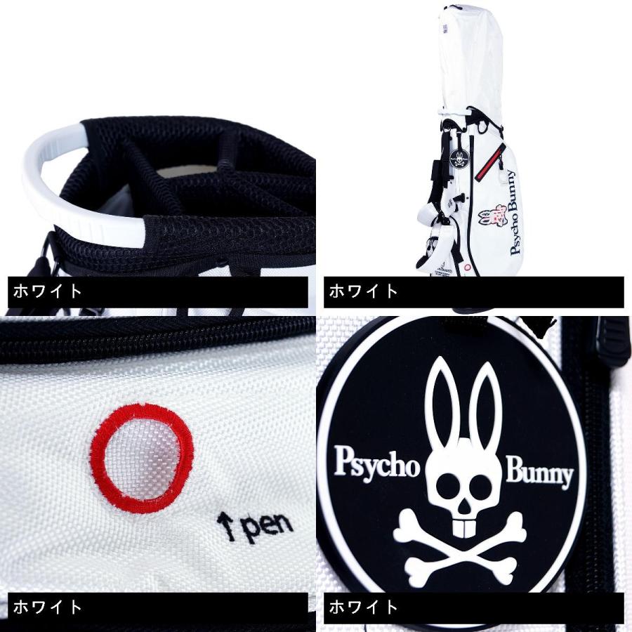 Psycho Bunny（サイコバニー） スタンドキャディバッグ : GDOゴルフ