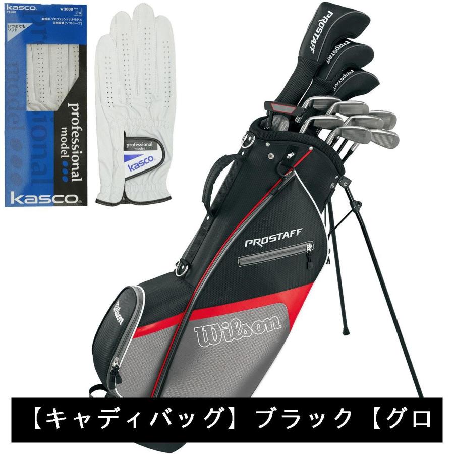 ウィルソン　PRO　STAFF　HDX　ST　クラブセット（11本） Wilson（ウイルソン） PRO STAFF プロスタッフ HDX ST クラブセット(11
