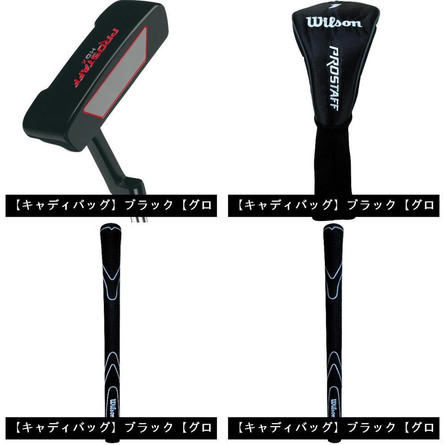 Wilson ウイルソン PRO STAFF プロスタッフ HDX ST クラブセット