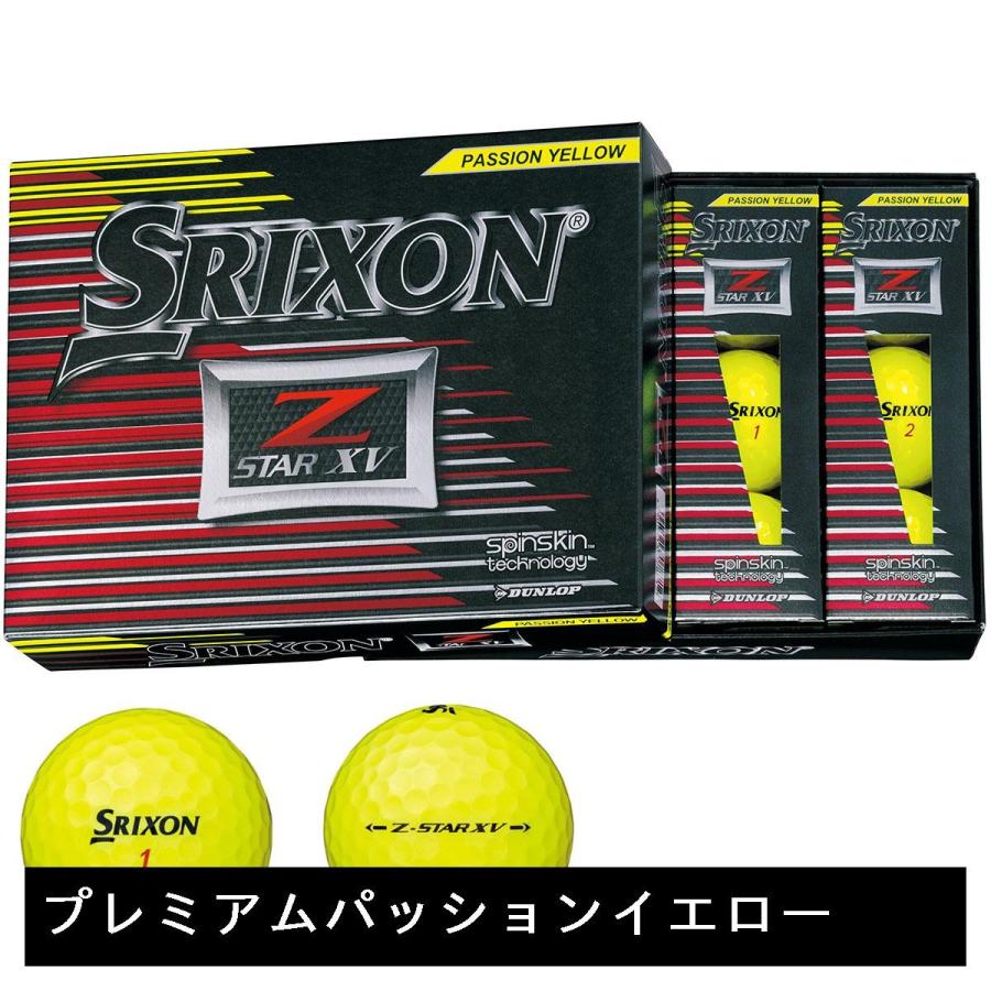 DUNLOP（ダンロップ） SRIXON Z-STAR XV ボール : GDOゴルフショップ