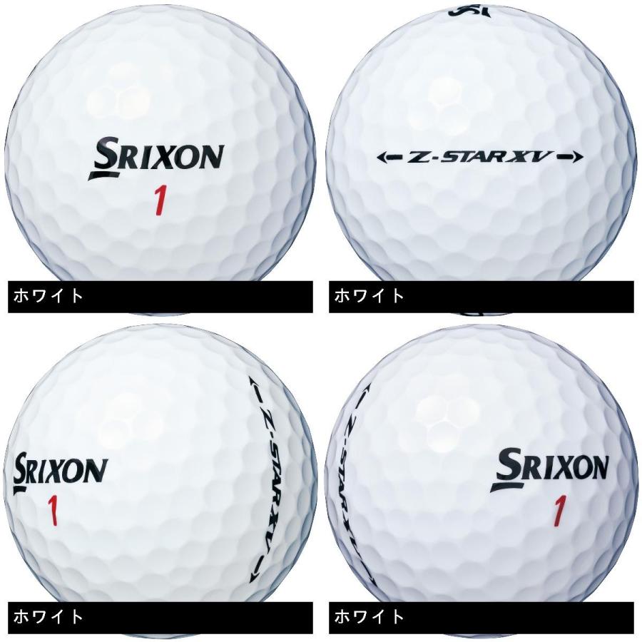 DUNLOP（ダンロップ） SRIXON Z-STAR XV ボール : GDOゴルフショップ