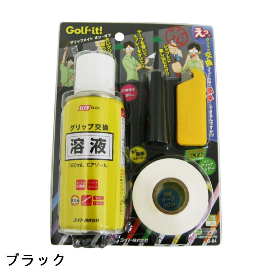 Golf Pride（ゴルフプライド） グリップ交換セット : GDOゴルフ