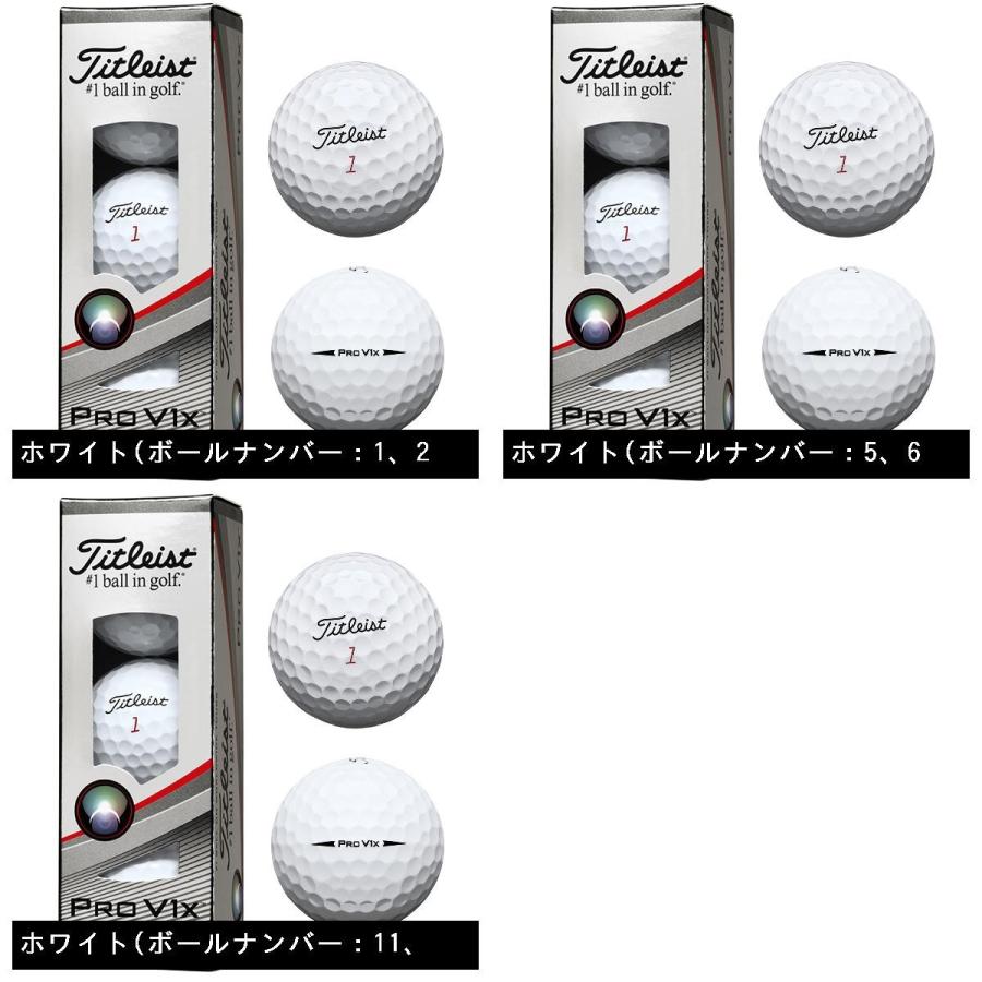 Titleist（タイトリスト） PRO V1 PRO V1Xボール 2017年モデル 1