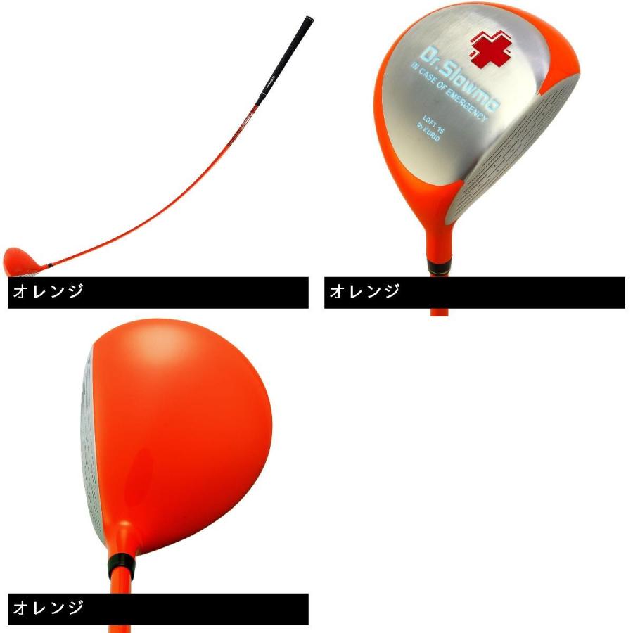 ドクター・スローモー オレンジ ウッドタイプ : GDOゴルフショップ