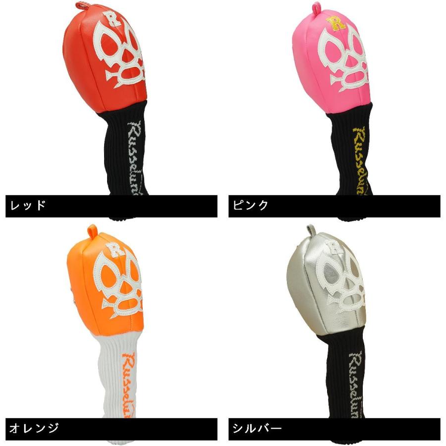 Russeluno ラッセルノ RUSSELUNO ヘッドカバー UT用 RS-71903