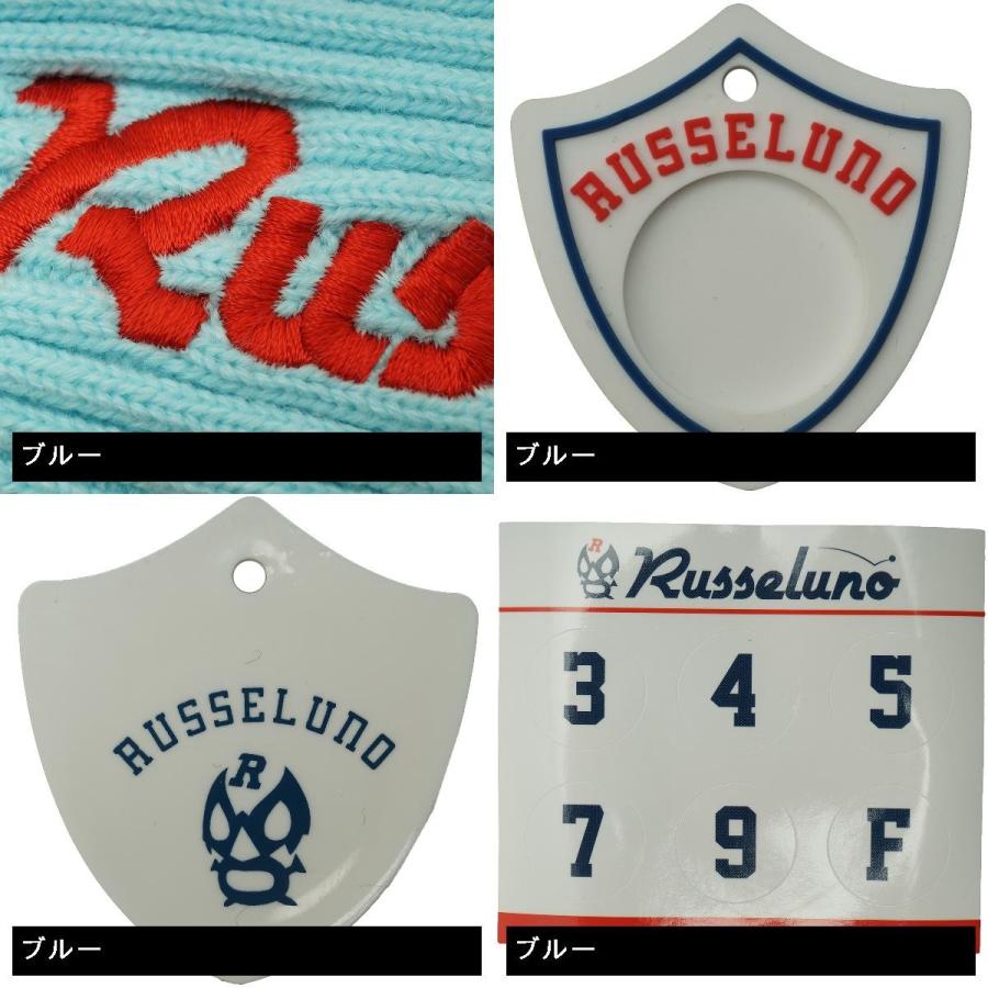 Russeluno（ラッセルノ） ヘッドカバー FW用 RS-71911 ヘッドカバー