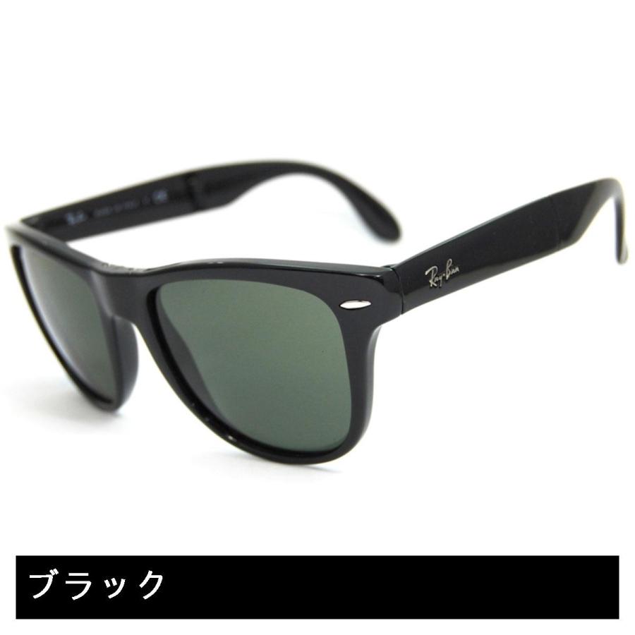 レイバン Ray-Ban サングラス サングラス