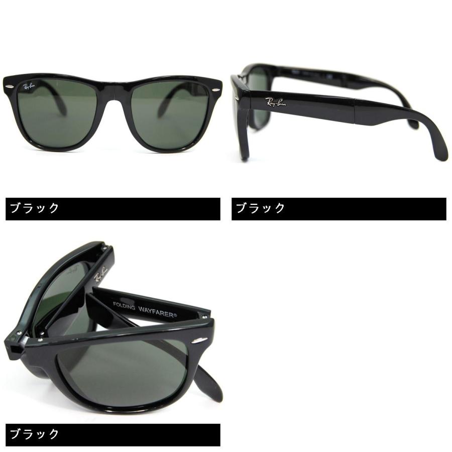 レイバン Ray-Ban サングラス サングラス