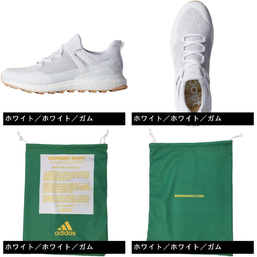 adidas（アディダス） クロスニット ブースト シューズ Q44966