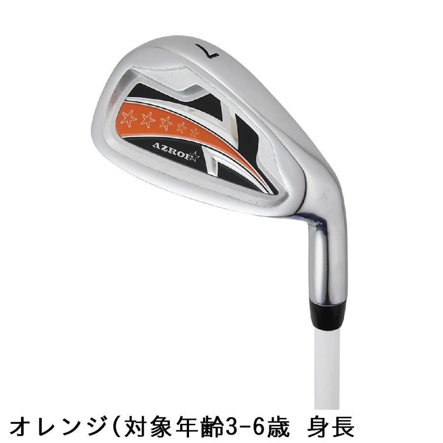 AZROF アズロフ クラブセット(3本セット) 3-6歳用 ジュニア