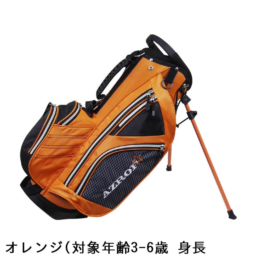 3〜6歳用 AZROF ゴルフクラブセット オレンジ キャディバッグ付き 3〜6