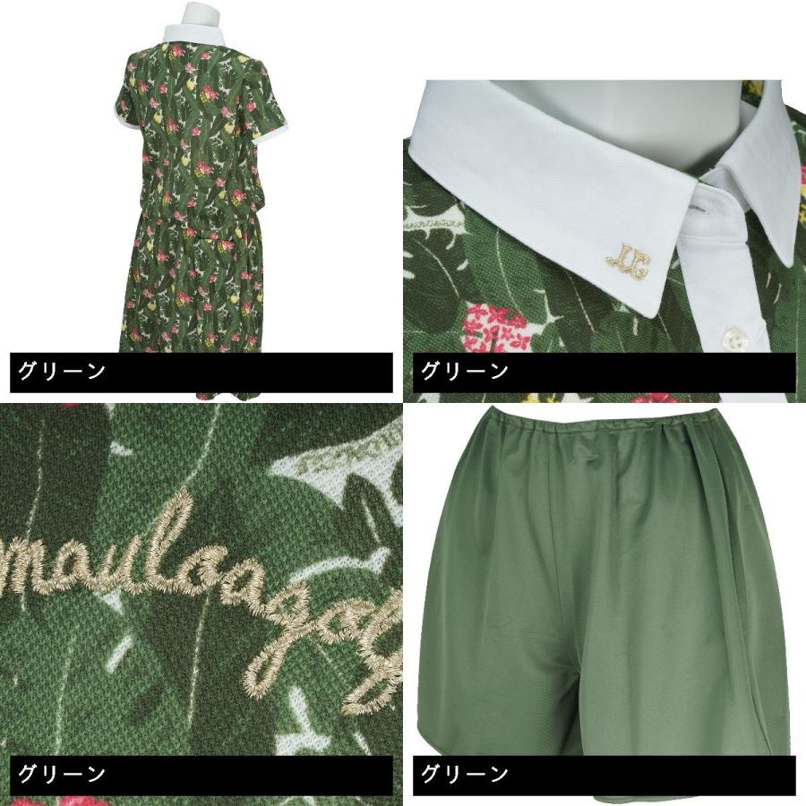 在庫有 マウロアゴルフ Mauloagolf トロピカルリーフワンピース 9361 462 1 レディス ワンピース Gdoゴルフショップ Yahoo 店 通販 Yahoo ショッピング 人気絶頂 Www Doctor Plan Com