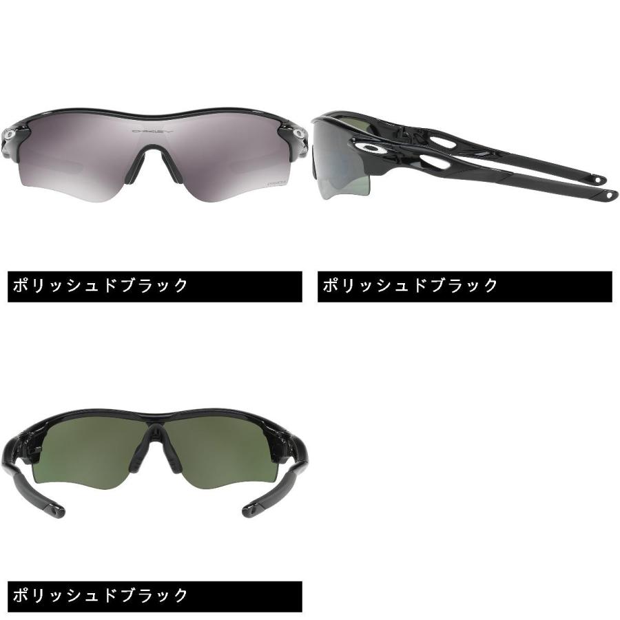 オークリー OAKLEY RADARLOCK PATH スポーツサングラス_2