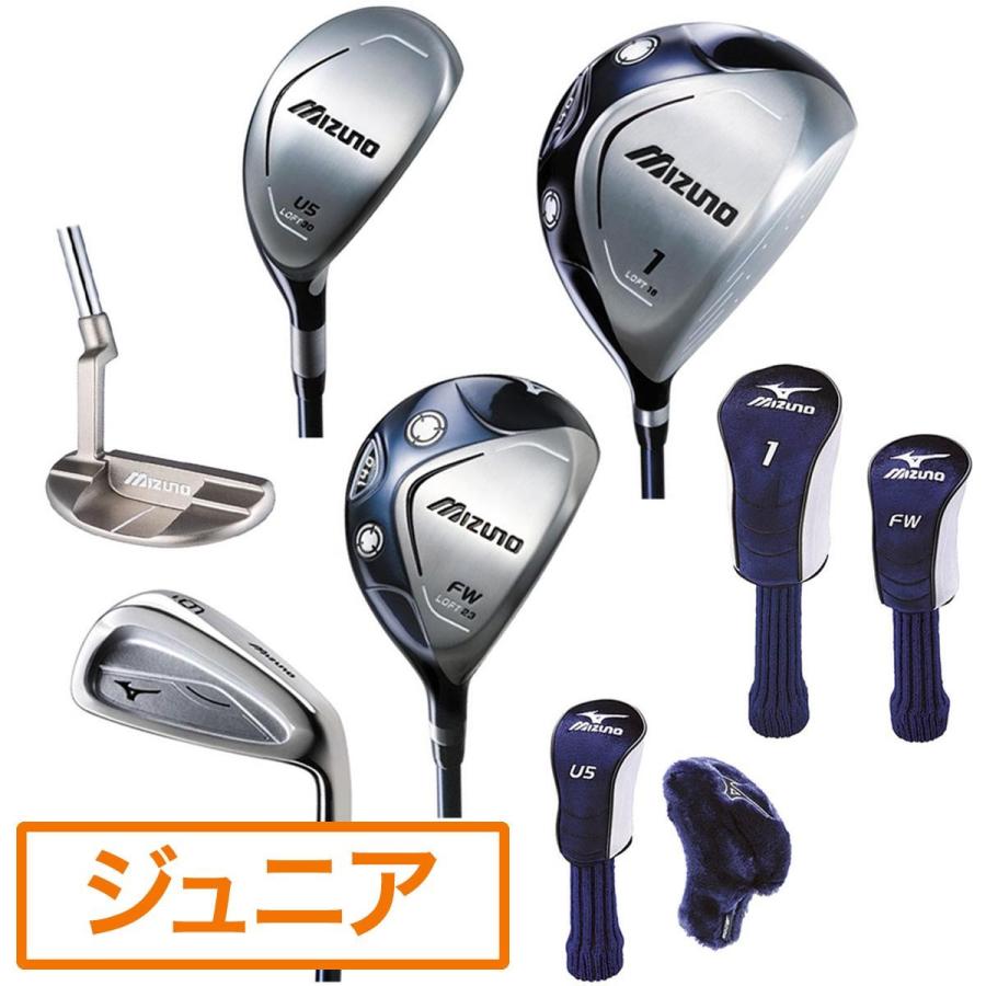 MIZUNO ミズノ ジュニアモデルクラブセット 140タイプ(10本