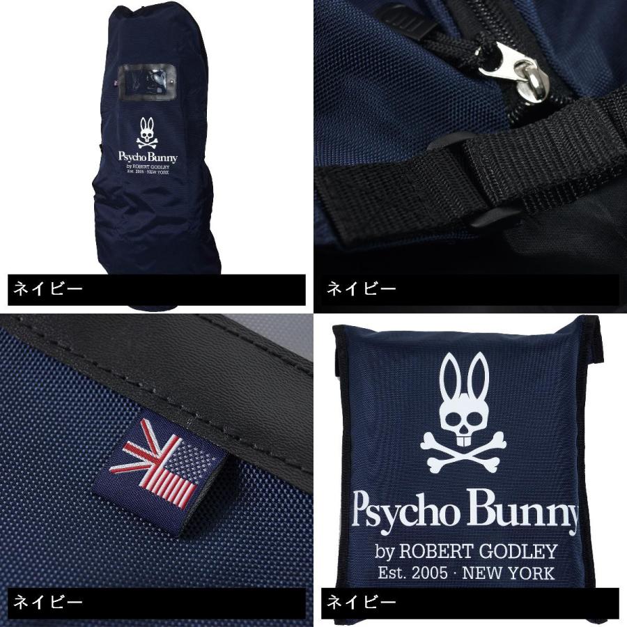 Psycho Bunny（サイコバニー） 収納パック付きトラベルカバー : GDO