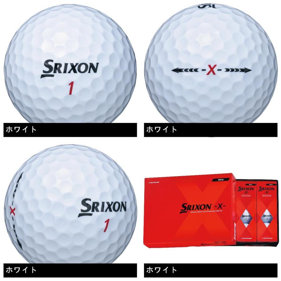 土日祝も出荷 ダンロップ Srixon スリクソン X ボール Gdoゴルフショップ Yahoo 店 通販 Yahoo ショッピング