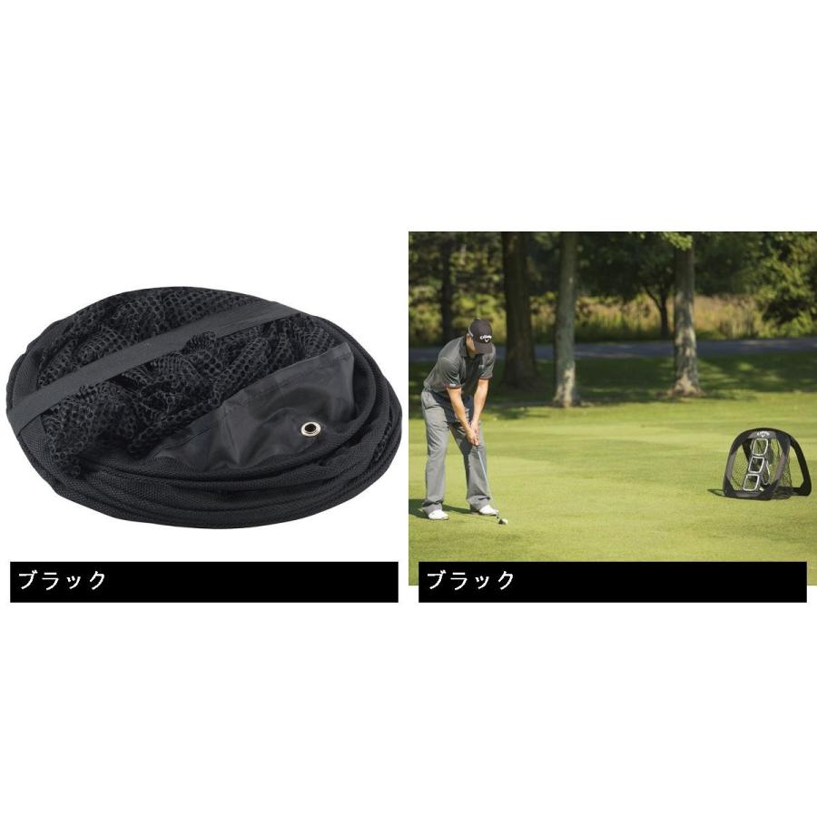 キャロウェイゴルフ Callaway Golf チップショットネット｜gdoshop｜03