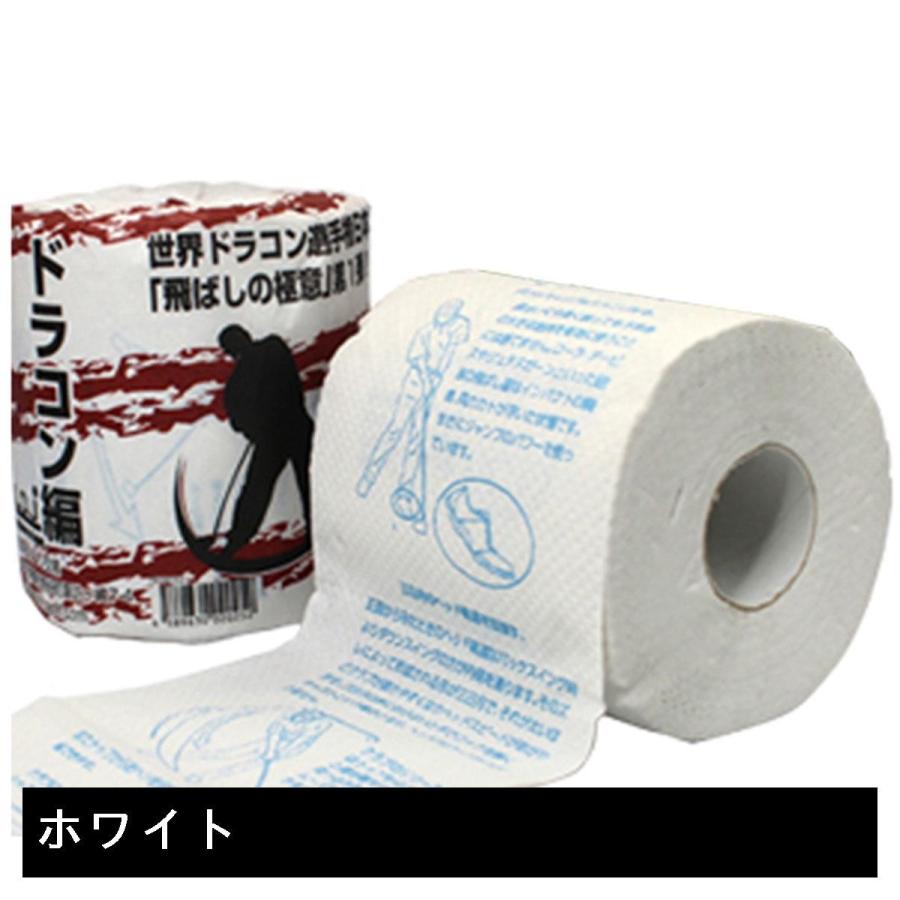 トイレッスンペーパー ドラコン編｜gdoshop｜02