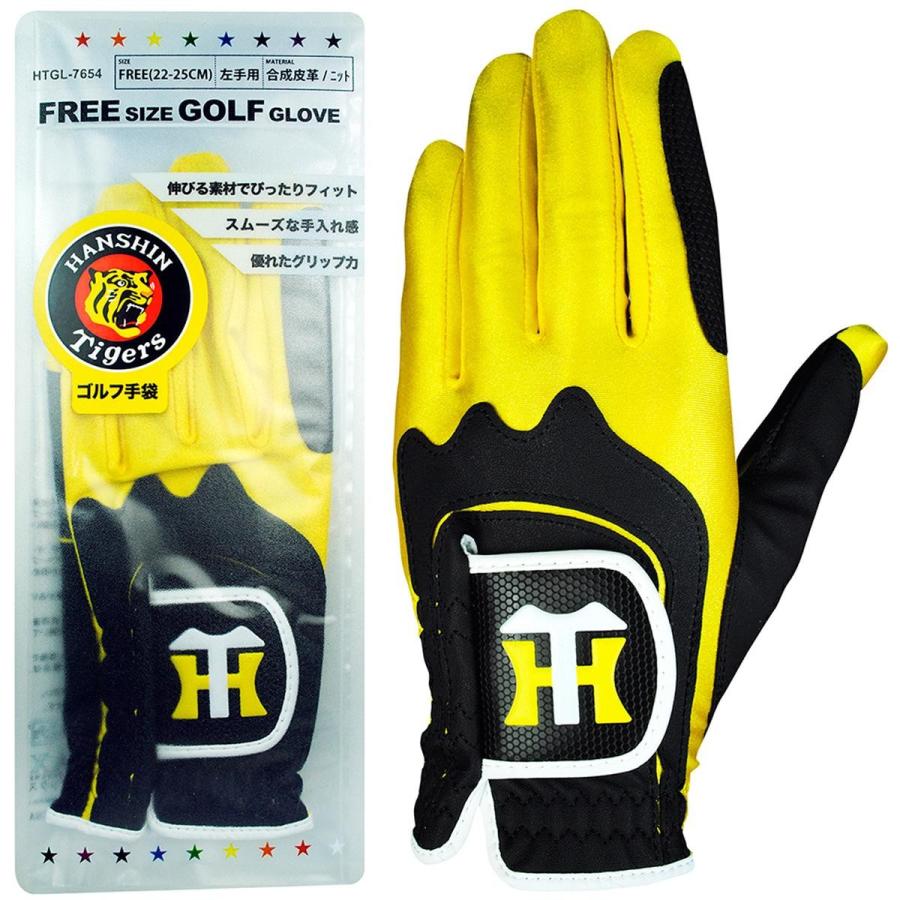 阪神タイガース　グローブ　まとめ売り 阪神タイガース グローブ」の人気商品一覧 | 安い商品を通販