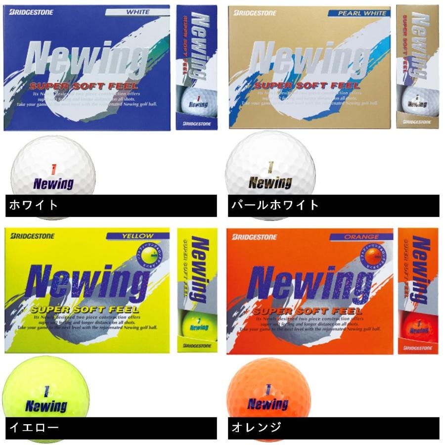 いいスタイルブリヂストン NEWING ニューイング FEEL ボール SUPER SOFT ゴルフボール 《あす楽》ブリヂストン ニューイング スーパーマイルド3 ボール (パールホワイト)