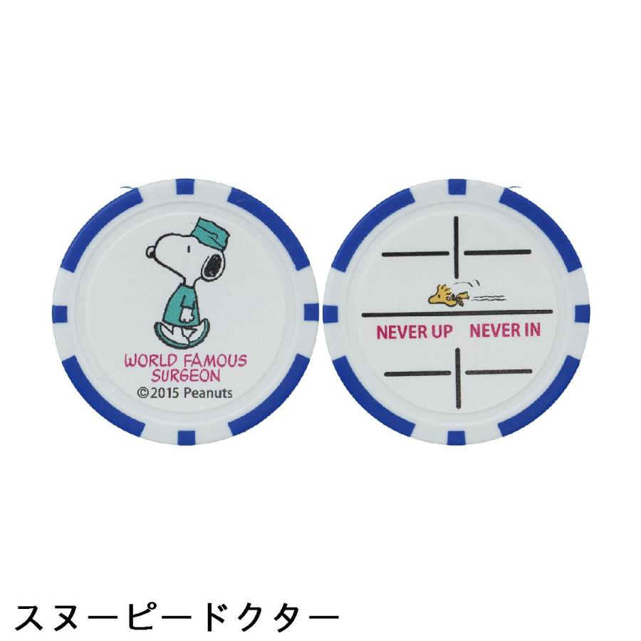 Peanuts様 S'YTE×PEANUTS Collaborate Collection | Yohji Yamamoto (ヨウジ
